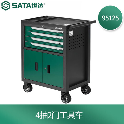 Shida Tool Cart Auto Repair Tool Set Auto Repair Tool Cart Set 368 Pieces Set 09931 Shida Tool Set 95125 Auto Repair 4 Drawer 2 Door Tool Cart (Tools Not Included)