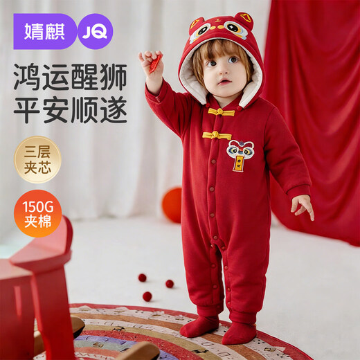 Jingqi newborn baby quilted one-piece winter red New Year's greeting suit for male and female baby, New Year's romper for baby, cute tiger 59cm 1-3 months recommended weight 3.5-6.9kg