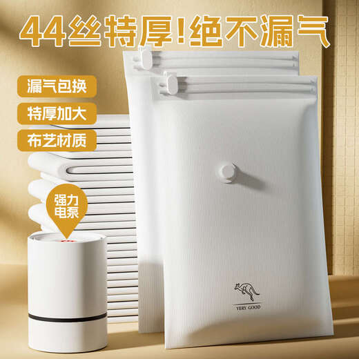 Yong Huan vacuum compression bag storage electric pump quilt bag double-sided 44 silk extra thick Oxford cloth | no pump package (recommended for repurchase) 8 pieces + extra large 100x80cm