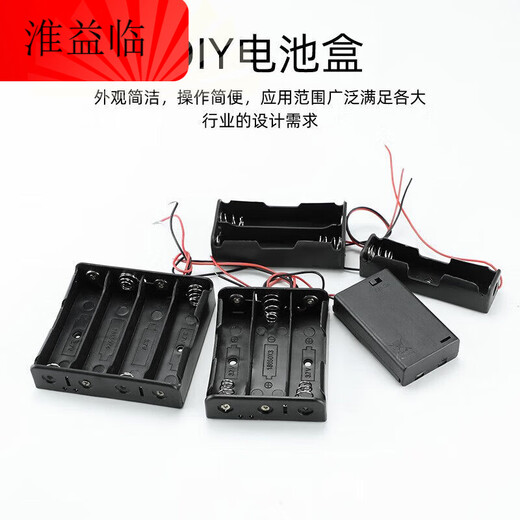 Series DIY battery box No. 5 No. 7 18650 with switch and cover with switch battery holder 1/2/3/4 sections No. 5 and 3 sections with cover and DC head