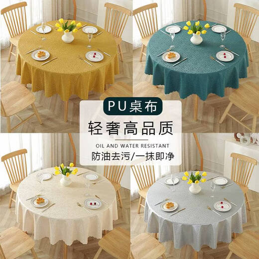 Fantasy thickened no-wash hotel round tablecloth waterproof, oil-proof and scalding home desktop tablecloth style hotel tablecloth Hibiscus flower-dark green 220cm round whole sheet recommended for round tables with a diameter of less than 1.8 meters