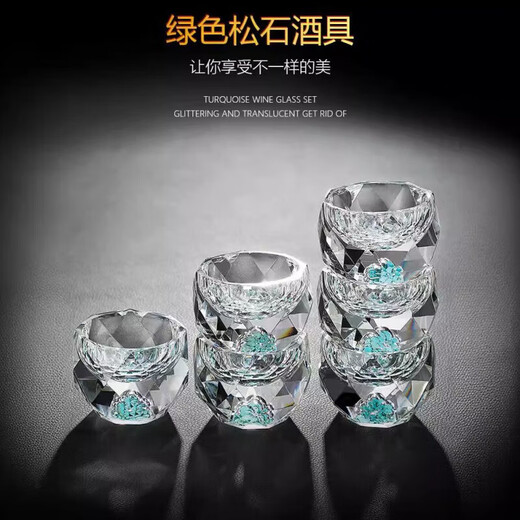 Tuojin Turquoise White Wine Glass Diamond Cut Crystal Wineware Gold Foil Star Cup Creative Tea Cup Heat Resistant 2 24k Gold Foil Star Cup 6 Pack