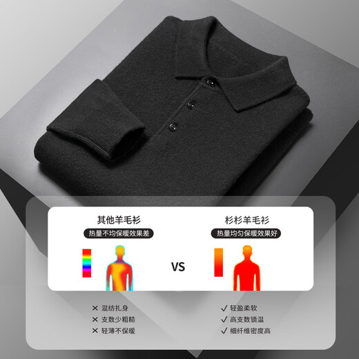 Шаньшань тяжелый свитер 370 г из 100% чистой шерсти, новый повседневный мужской свитер с мягкой подошвой и защитой от катышков