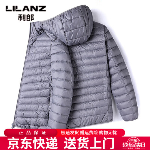 利郎（LILANZ）新款轻薄款羽绒服外衣白鸭绒修身时尚休闲百搭运动外套男 藏青色 XL