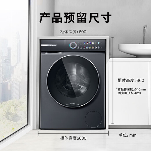 Bosch (BOSCH) 6 Series Modena Washing and Drying Integrated Machine 10KG Household Drum Inverter Washing Machine Steam Wrinkle Removal Deep Cleaning Pro Smart Dosing Condenser Self-Cleaning Nebula Gray WNK754G10W Washing and Drying Integrated 10kg