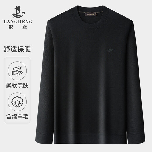 Langdeng Men's Knitted Wool Bottoming Shirt Autumn and Winter New Solid Color Sweater Round Neck Pullover Top