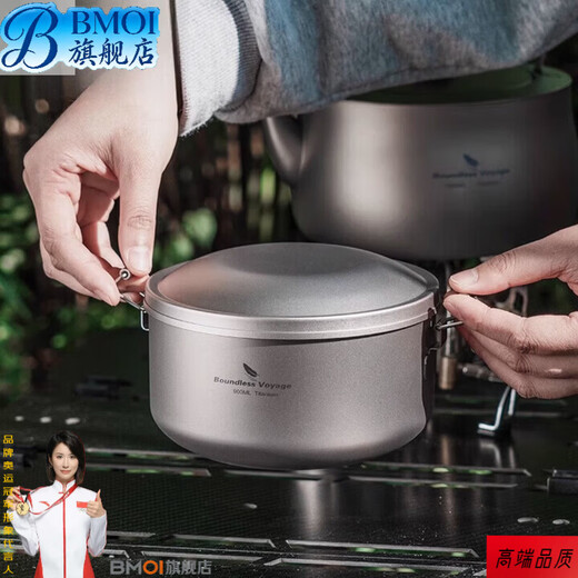 BMOI German imported quality pure titanium insulated lunch box double-layer lunch box Biwei separated instant noodle bowl student lunch box