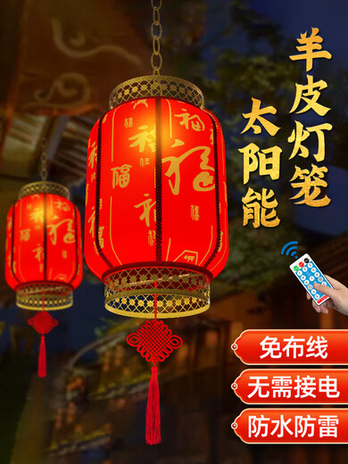 Xushansi 2026 New Solar Outdoor Garden Red Lantern Waterproof Sunscreen Antique Style Chinese Palace Lantern Chinese Style Chandelier Yuanfu Pendant Lamp-2 Pack Family Portrait-2 Pack