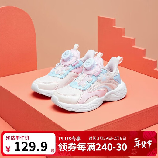 361 Children's Shoes 2025 Winter Little Girls' Twist Button Running Shoes Blue 33