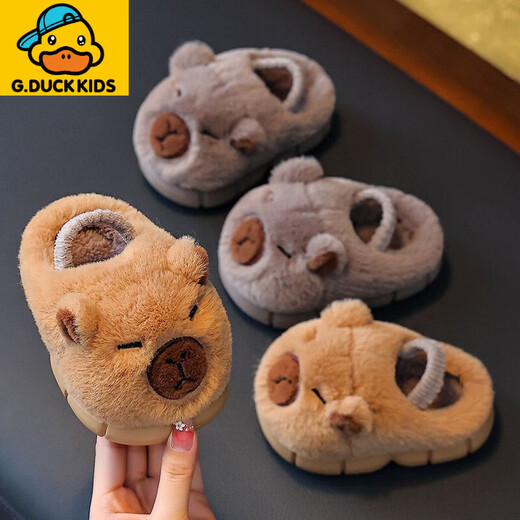 G.duck little yellow duck baby capibala cotton slippers 1-3 years old 2 non-slip indoor soft bottom boys infants and toddlers autumn and winter children brown (upgraded version of capibala has back strap) 22-23 size inner length 13.5cm suitable for 1-2 years old