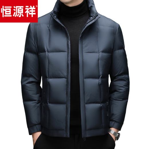 Hengyuanxiang новая зимняя мужская высококачественная пуховая куртка с воротником-стойкой, мужская 90, короткая утолщенная теплая и морозостойкая повседневная куртка на белом утином пуху, коричневая M 170