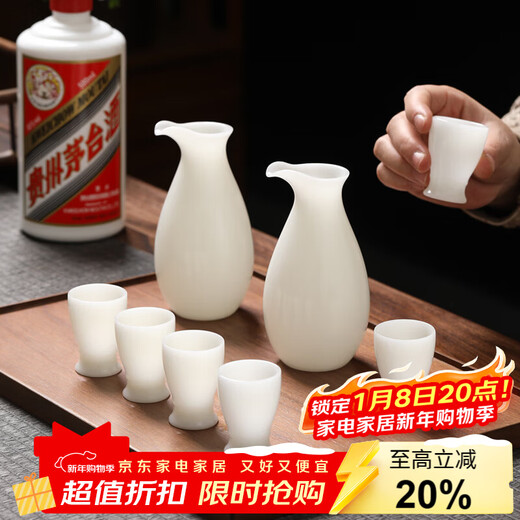 Su's Ceramics Ice Jade Porcelain Wine Set Ceramic White Wine Cups 2 Pots 6 Cups High-end Gift for Friends
