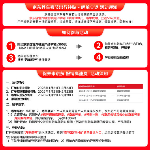 Mobil 1 Fully Synthetic Motor Oil Classic Performance Gold 0W-40 SQ 4L Singapore Original