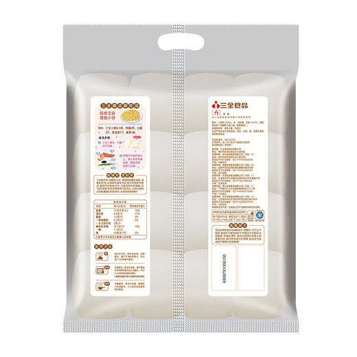 Sanquan milk-flavored steamed buns 960g, about 40 pieces, breakfast semi-finished products, children's milk steamed buns, pastry packs, New Year's gifts
