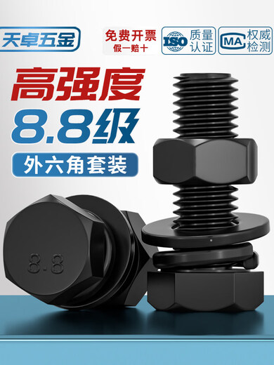 Grade 8.8 black external hexagonal screws and nuts high strength combination flat washer set M4M5M6M8M10M12 M24*180 1 set