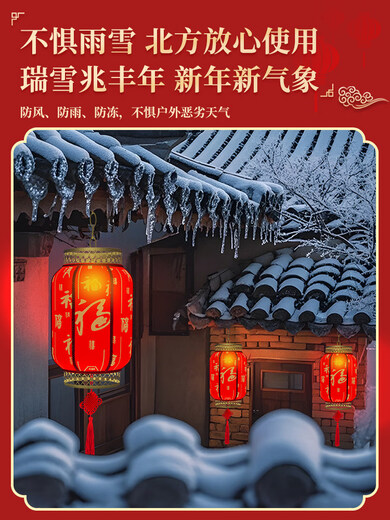 Xushansi 2026 New Solar Outdoor Garden Red Lantern Waterproof Sunscreen Antique Style Chinese Palace Lantern Chinese Style Chandelier Yuanfu Pendant Lamp-2 Pack Family Portrait-2 Pack