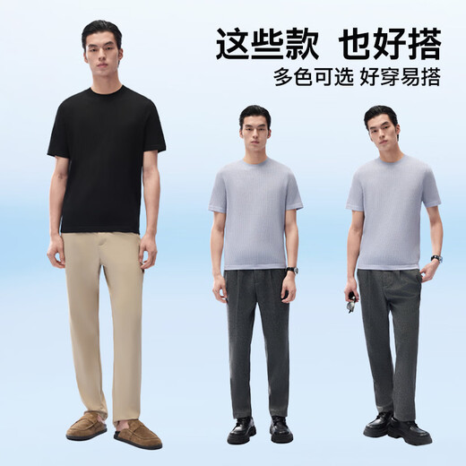 Thumb white T-shirt machine washable white T-shirt short-sleeved T-shirt 100% sheep wool top spring and summer new round neck solid color bottoming shirt