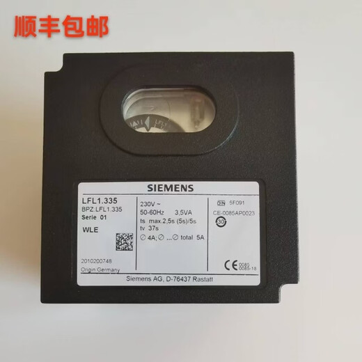 Mechanical hardware controller LFL1.322 LFL1.333 LFL622 Domestic brand controller selection original LAL1.25