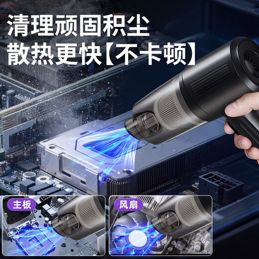 Eastern Works Computer Vacuum Cleaner Dust Hair Dryer Host Chassis Cleaning Dust Artifact Keyboard Cleaning Tool Set Dust Removal