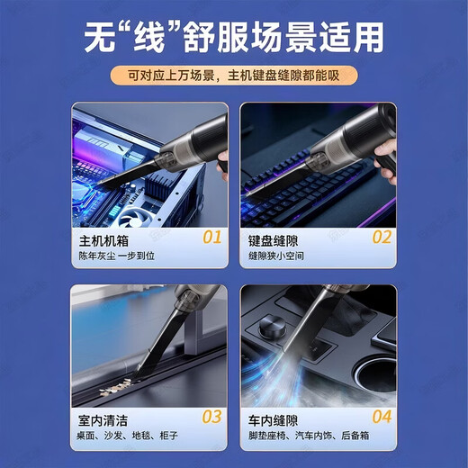 Eastern Works Computer Vacuum Cleaner Dust Hair Dryer Host Chassis Cleaning Dust Artifact Keyboard Cleaning Tool Set Dust Removal