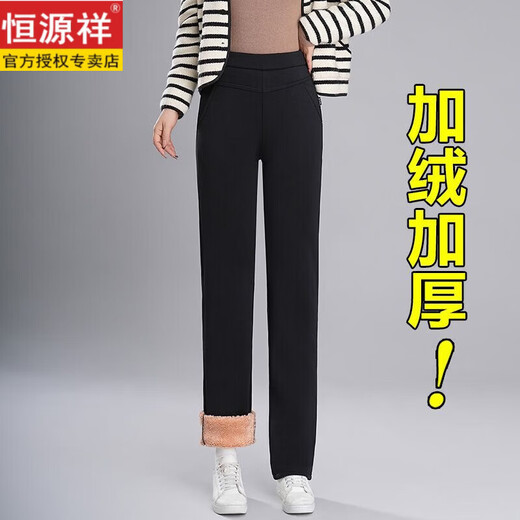 Hengyuanxiang cotton pants women's winter outer wear plus velvet thickened northeastern pants 2026 new high-waisted lamb velvet warm straight pants black trousers plus velvet style L 105-115Jin Jin equals 0.5 kg