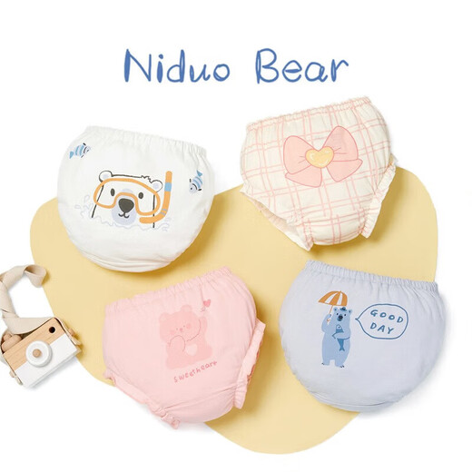 Nido Bear infant cotton panties children's summer male and female baby shorts triangle children's underwear TB584 (training pants) 3 pairs 80 Recommended weight 15-20 Jin Jin equals 0.5 kg