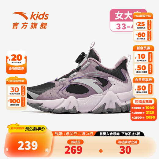 ANTA Children's Cotton Shoes 25 Autumn New Products for Big Girls with Velvet Warm Thick Sole Anti-Slip Fashionable Knob Button Outdoor Cotton Boots Black/Dust Purple/Healing Pink-1 33