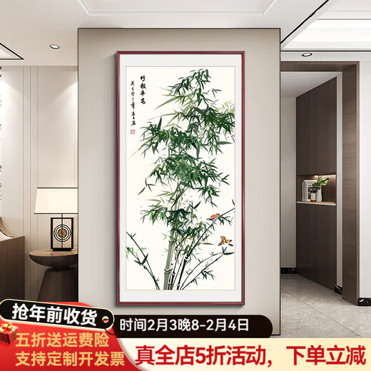 Good wood, new Chinese style bamboo sign for peace, entrance hall decorative painting, corridor aisle, ink Chinese painting, bamboo hanging painting, hand-painted E1-bamboo sign for peace-elegant mahogany frame 60*120CM-high-definition giclee SA1