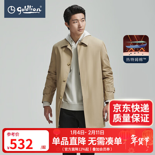 Goldlion Outlet Solid Color Windbreaker Korean Fashion Mid-Length Versatile Warm Jacket 69 Khaki L