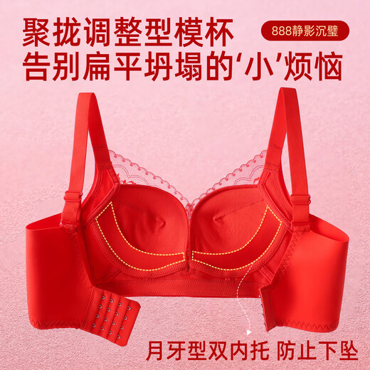 Cat Man (MiiOW) Red Zodiac Year Underwear Set Women's Small Breast Makes Bigger, Gathers Secondary Breasts, Anti-Sagging Bridal Wedding Lace Bra Like Flowers Bra + Panties + Socks + Gift Box Big Breasts Make Smaller/Paper Cup M 34/75BC