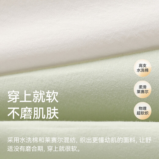 Betis children's shirt boys 2026 spring new baby cartoon casual long-sleeved shirt green 80 cm