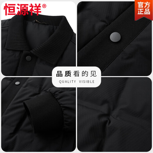 Hengyuanxiang new winter men's down jacket thickened lapel jacket business casual non-iron casual warm jacket for men coffee color M 170