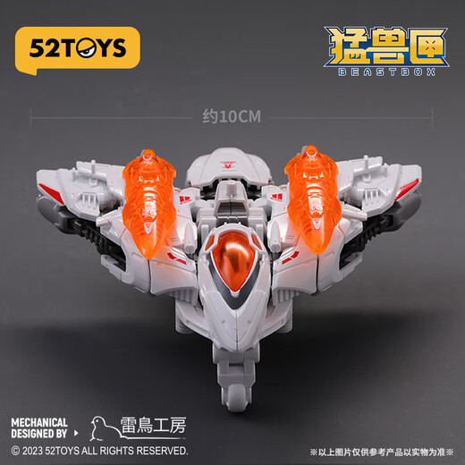 52TOYS Infinite Beast Drive Starry Sky Jump lapin Rabbit invisible Transformation Bomber Modèle Assemblage de jouets Tendy Gift Toy Ornements Infinite Beast Drive Series Starry Sky Jump