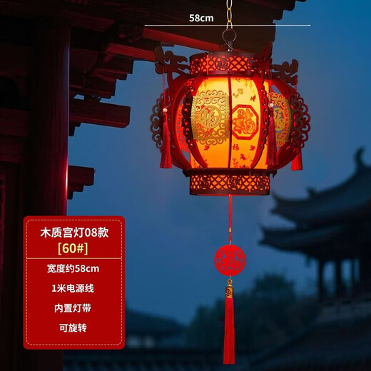 Xu Shansi New Year's hexagonal palace lantern balcony red lantern chandelier Chinese style antique building door hanging decoration wooden door lantern PVC round lantern 10 inches 10 styles one pair