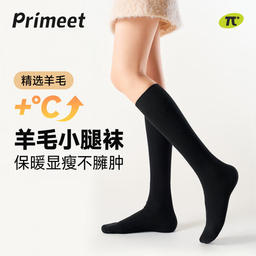 Pami calf socks for women in spring and autumn, slimming tall socks for women, non-slip, non-falling, autumn and winter stockings, pile socks, black gray + black - pack 2 pairs, one size fits all (suitable for sizes 36-39)