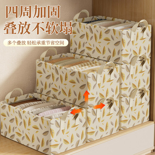 Fantasy Clothes Storage Box Large Capacity Large Folding Basket Wardrobe Storage Drawer Layered Clothes Organizing Storage Box Late Autumn Fallen Leaves Steel Frame Storage Box Without Cover 47x28x20cm 1 Pack