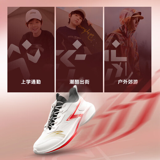 ANTA Children's Sports Shoes for Men and Women Stinger Running Shoes 26 Spring New Lightweight Breathable Student Cushioning Shoes Boys Ivory White/Fire Red/Metallic Gold-1 33 Shoe Inner Length 20.5cm