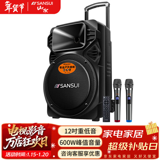 SANSUI square dance audio outdoor karaoke heavy bass Bluetooth audio KTV portable karaoke all-in-one machine high-power amplifier dual microphone mobile stage trolley speaker A15-66 15-inch heavy bass 28 hours + dual microphones