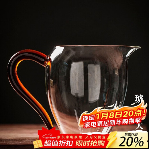 Rongshantang He ware glass fair cup tea drain three-piece set heat-resistant thickened tea divider tea sea tea cup Kungfu tea set accessories He ware glass crystal color tea cup tea sea - amber large size