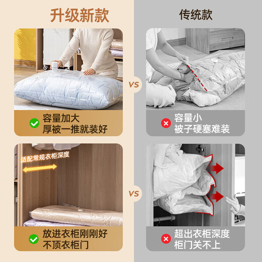 Vacuum compression storage bag, vacuum cotton quilt, down clothes, moving and packing, seasonal transparent storage bag, hand pump type, hand pump type, 6-piece set, 5 extra large + 1 hand pump