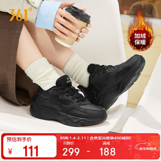 361 Women's Autumn and Winter Sports Shoes Leather Furred Warm Thick-soled Casual Running Cotton Shoes Women 682442234B-4