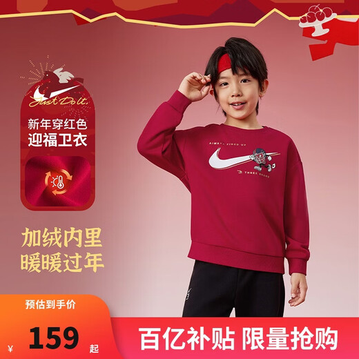NIKE3BRAND Nike boys and girls plus velvet red New Year's greetings sweatshirt cartoon pattern children's warm and skin-friendly top