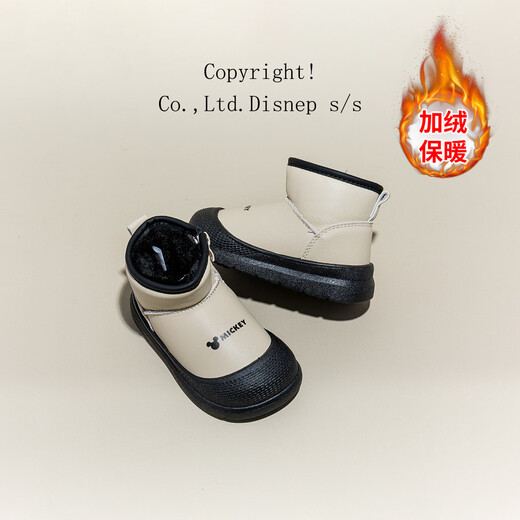 Disney children's winter velvet thickened warm snow boots for girls, fashionable cotton boots for boys, beige 27