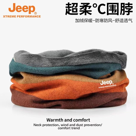 JEEP SPIRITJEEP neck gaiter men's winter warm neck scarf men's cycling windproof and cold protection mask women's outdoor sports neck scarf plaid purple green