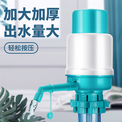 Shantou Lincun manual water pump pure barrel hand pressure water dispenser household water pump portable water suction device hand pressure water dispenser