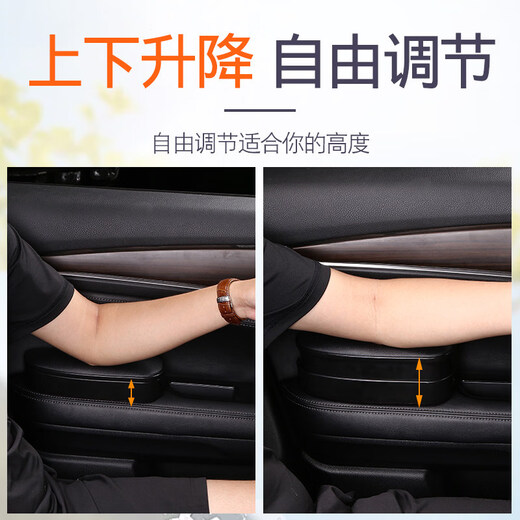 Gongma car armrest support, left armrest elbow support, driver's armrest box pad, door armrest box heightening pad modification, armrest support, beige