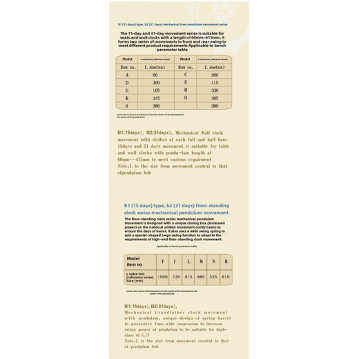 Polaris 15-day winding movement B1 movement mechanical movement floor clock accessories