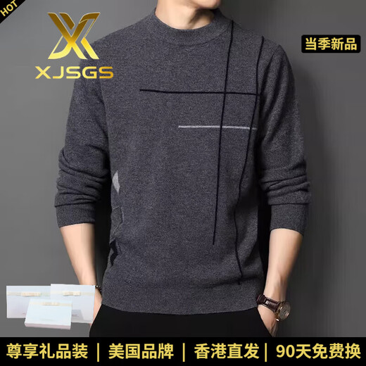 XJSGS international high-end brand wool sweater men's new 2026 autumn and winter thickened round neck sweater knitted bottoming shirt high-end 806 medium gray counter same style winter style M 170