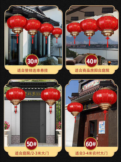 Xushansi New Year sheepskin red lantern 2026 new style blessing outdoor gate New Year decorations housewarming balcony chandelier double layer thickened 40 yuan colorful blessing + wireless photosensitive battery lamp / 1 price