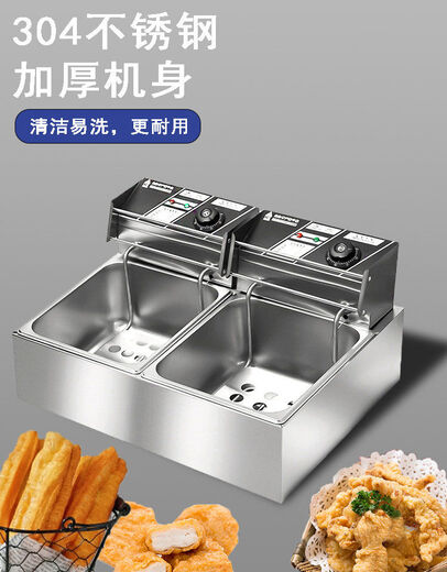 Electric fryer commercial fryer multi-function thickened stall capacity fried chicken and potato special machine timed fryer 1 inch classic horizontal bar fryer 10L non-fried